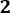 𝟐